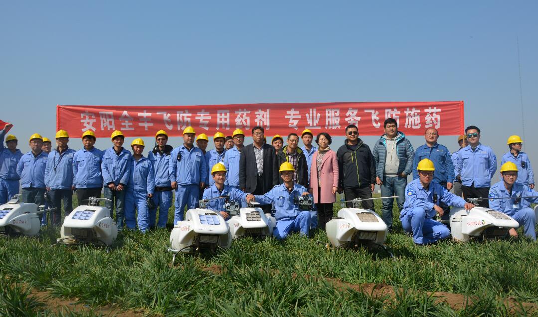 全豐航空，標(biāo)普農(nóng)業(yè)，飛防服務(wù)，飛防組織